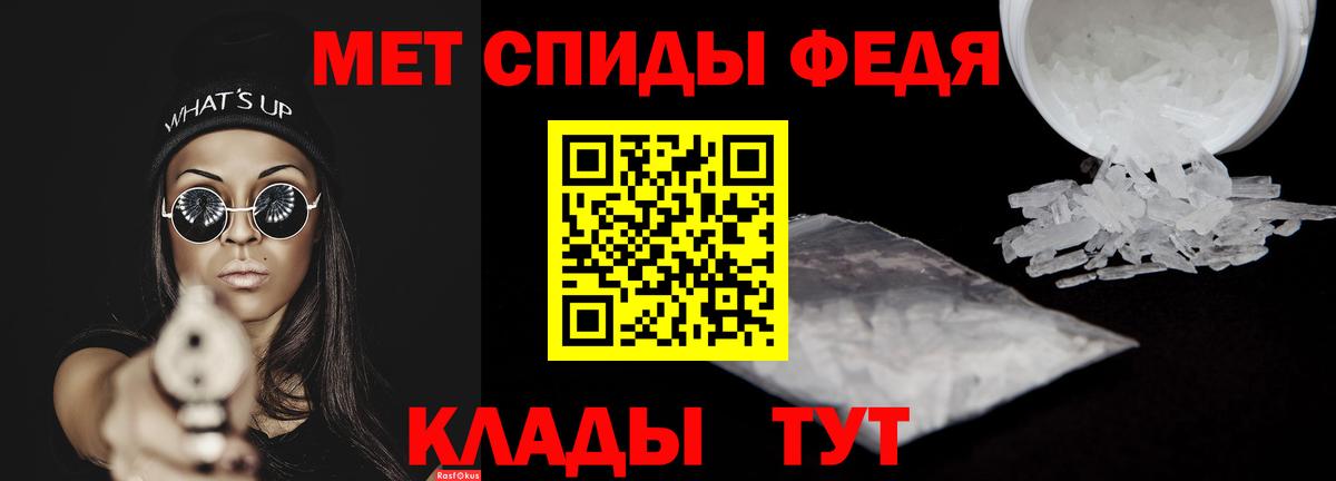 Амфетамин Розовый  АМФ  Амфетамин  Вход с VPN  Сатка 