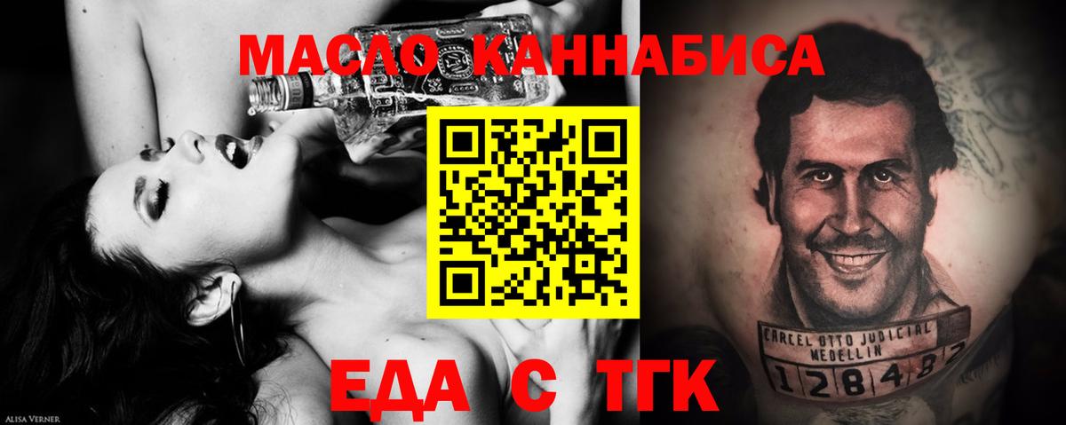 Сатка  Canna-Cookies конопля  Вход с VPN 