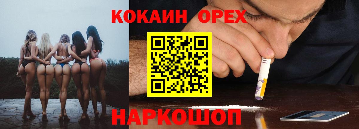 COCAIN Эквадор Сатка