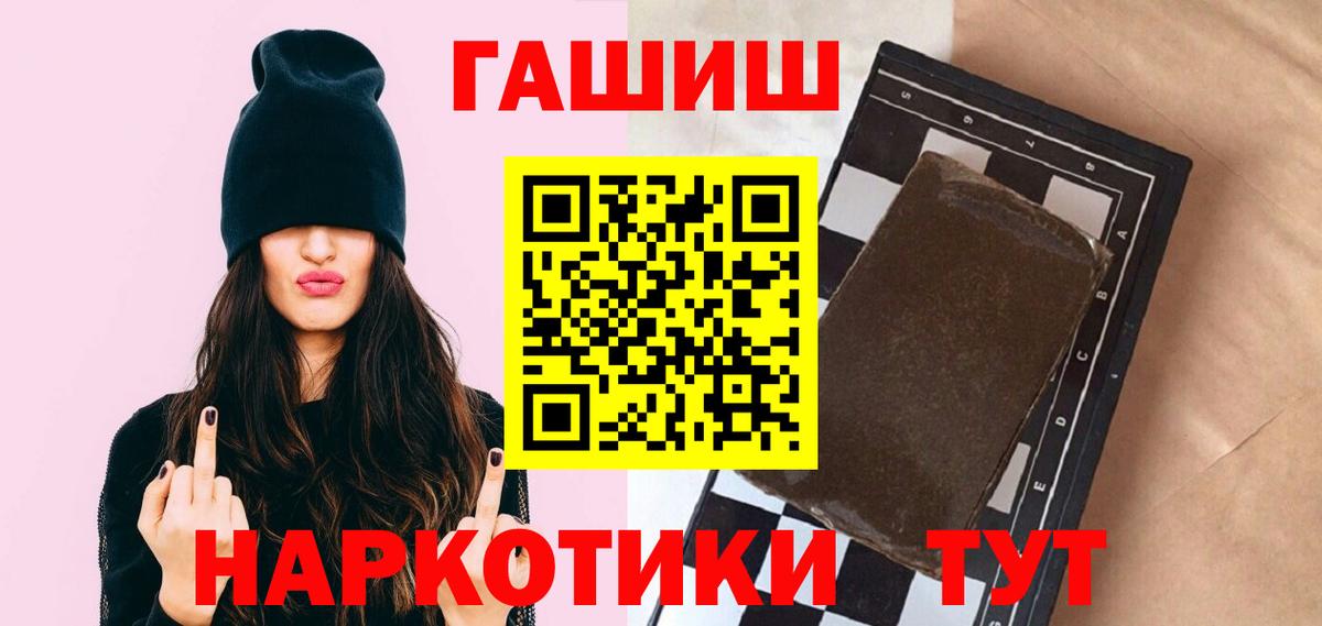 ГАШ Ice-O-Lator Сатка