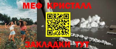 трава Новозыбков
