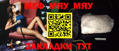 метамфетамин Новодвинск