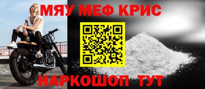 шишки Новокубанск