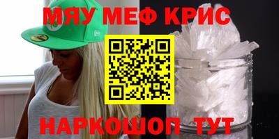 трава Новозыбков