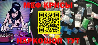 метамфетамин Новодвинск