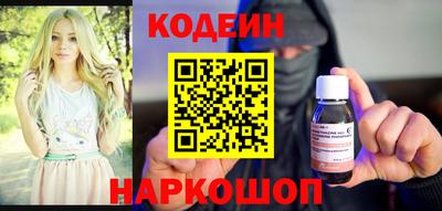 метамфетамин Новодвинск
