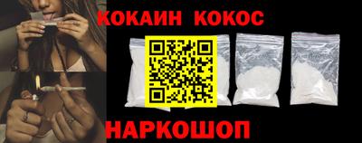 метамфетамин Новодвинск
