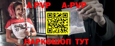 шишки Новокубанск