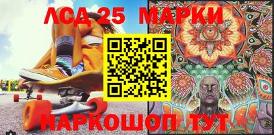 метамфетамин Новодвинск