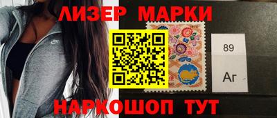 метамфетамин Новодвинск
