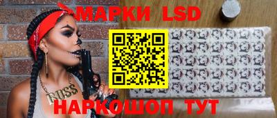 трава Новозыбков