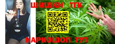 шишки Новокубанск