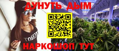 трава Новозыбков
