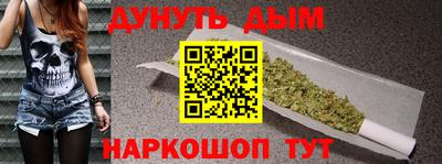 метамфетамин Новодвинск