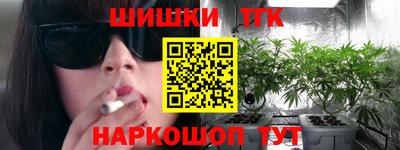 трава Новозыбков