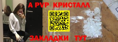 метамфетамин Новодвинск