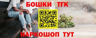 метамфетамин Новодвинск