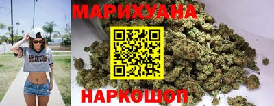 шишки Новокубанск