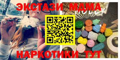 трава Новозыбков