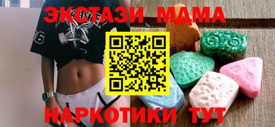шишки Новокубанск