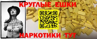 трава Новозыбков