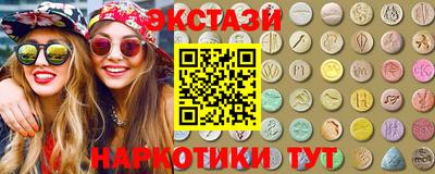 трава Новозыбков