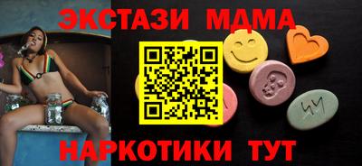 метамфетамин Новодвинск