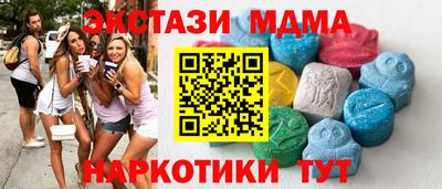 метамфетамин Новодвинск