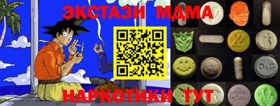 метамфетамин Новодвинск