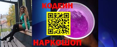 трава Новозыбков