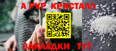 метамфетамин Новодвинск