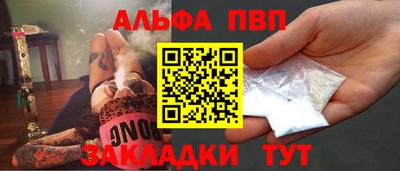 шишки Новокубанск