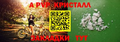 метамфетамин Новодвинск