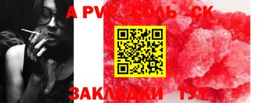 трава Новозыбков
