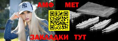 трава Новозыбков