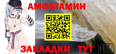 трава Новозыбков