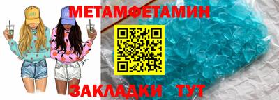 шишки Новокубанск