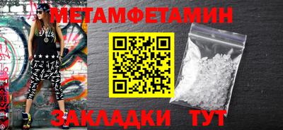 шишки Новокубанск