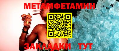 трава Новозыбков