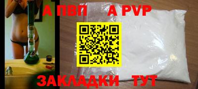 трава Новозыбков