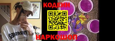 шишки Новокубанск