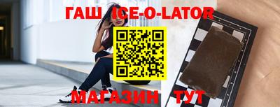 трава Новозыбков