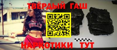 шишки Новокубанск