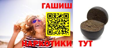 метамфетамин Новодвинск