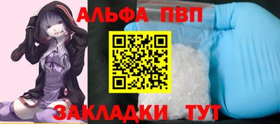 трава Новозыбков