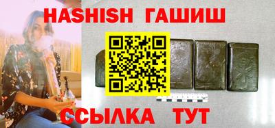 трава Новозыбков