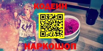 трава Новозыбков
