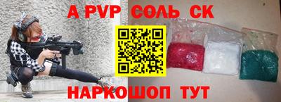 трава Новозыбков
