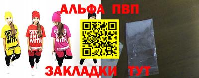 шишки Новокубанск