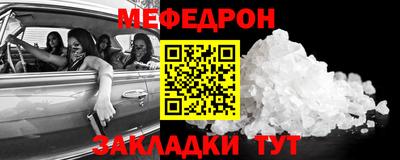 шишки Новокубанск